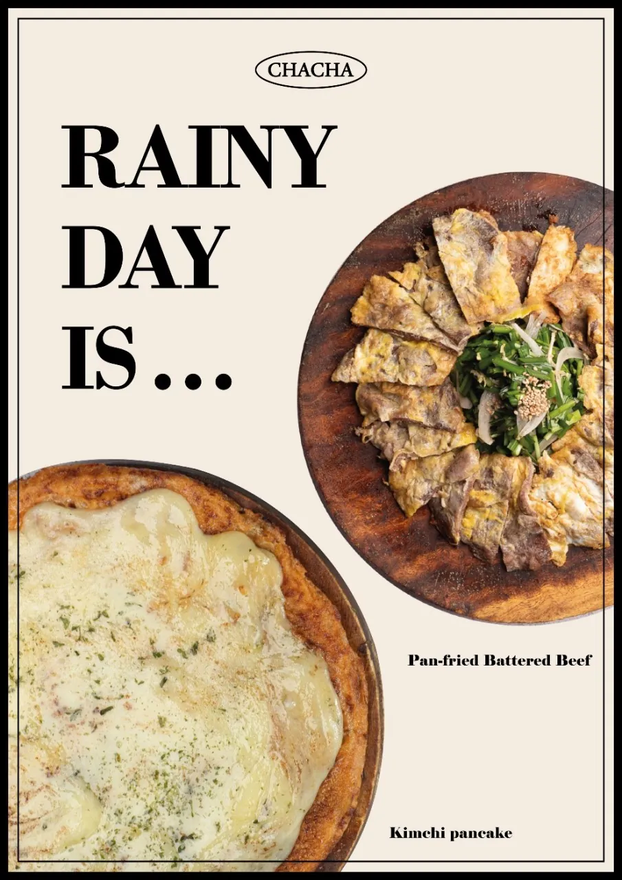 RAINY DAY IS… 김치전과 육전 포스터